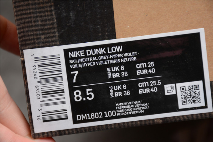 OFW X DUNK LOW 