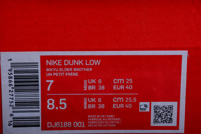 NIKE DUNK LOW TWO TONE GREY DJ6188-001