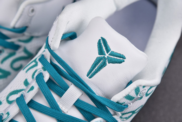 Nike Kobe 8 Protro ‘Radiant Emerald’ FQ3549-101